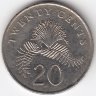 Сингапур 20 центов 1989 год
