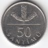 Латвия 50 сантимов 2007 год