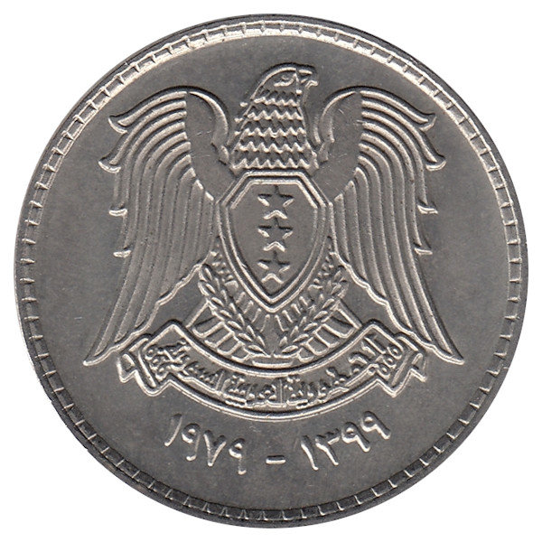 Сирия 1 фунт 1979 год