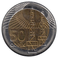 Азербайджан 50 гяпиков 2006 год