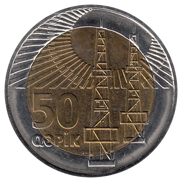 Азербайджанские монеты. Азербайджан 50 гяпик 2006. Монета 50 гяпиков Азербайджан. Монета Азербайджана 50 гяпиков 2006 года. Азербайджанская валюта 50 Qepik.