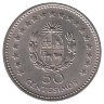 Уругвай 50 сентесимо 1960 год