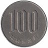 Япония 100 йен 1978 год
