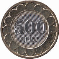 Армения 500 драмов 2003 год (UNC)