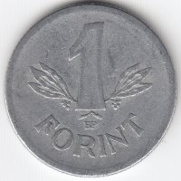 Венгрия 1 форинт 1967 год