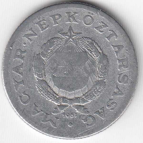 Венгрия 1 форинт 1967 год