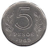Аргентина 5 песо 1965 год
