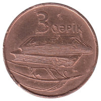 Азербайджан 3 гяпика 2006 год