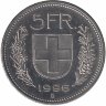 Швейцария 5 франков 1996 год (aUNC)