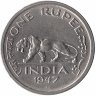 Британская Индия 1 рупия 1947 год (отметка МД: "♦" - Бомбей)