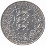 Эстония 1 крона 1933 год «Лира» (XF-UNC)