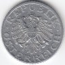 Австрия 50 грошей 1947 год