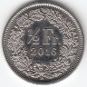 Швейцария 1/2 франка 2016 год