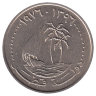 Катар 25 дирхамов 1976 год