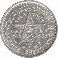Марокко 500 франков 1956 год (aUNC)