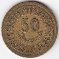 Тунис 50 миллимов 1960 год