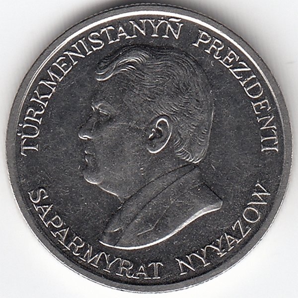Туркменистан 20 тенге 1993 год