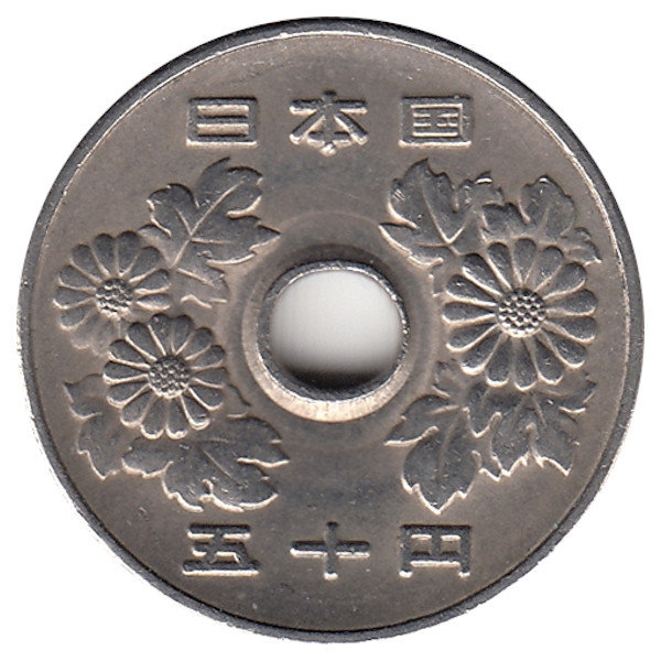 Япония 50 йен 1974 год