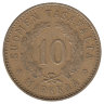 Финляндия 10 марок 1929 год