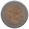Судан 50 пиастров 2006 год (магнетик)