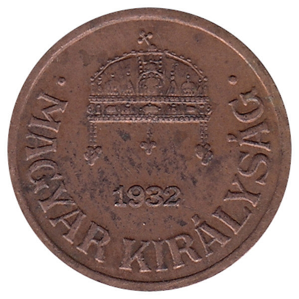 Венгрия 1 филлер 1932 год 