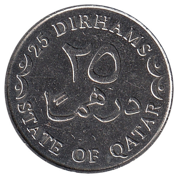 Монеты Катара. Дирхамы монеты. 25 Дирхама. 100 Дирхам. 125 дирхам