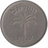 Израиль 100 прут 1955 год