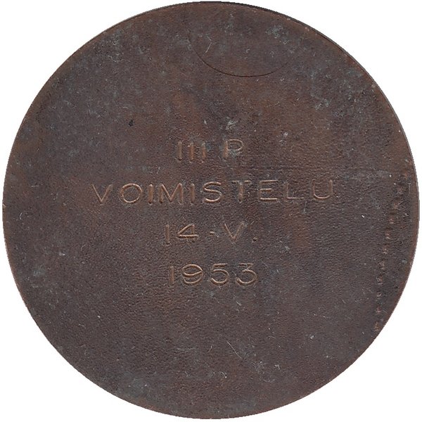 Финляндия спортивная медаль (знак) «SVUL» 1953 год