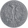 Польша 5 злотых 1971 год (редкая!)