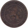 Нидерланды 1 цент 1902 год