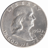 США 1/2 доллара 1962 год (без отметки МД) aUNC