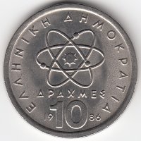 Греция 10 драхм 1986 год