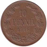 Финляндия (Великое княжество) 10 пенни 1916 год (aUNC)