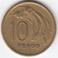 Уругвай 10 песо 1968 год