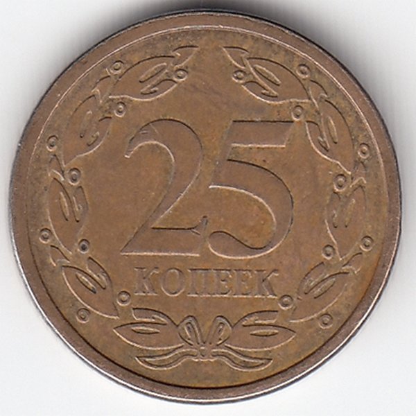 Приднестровская Молдавская Республика 25 копеек 2005 год (магнитная)