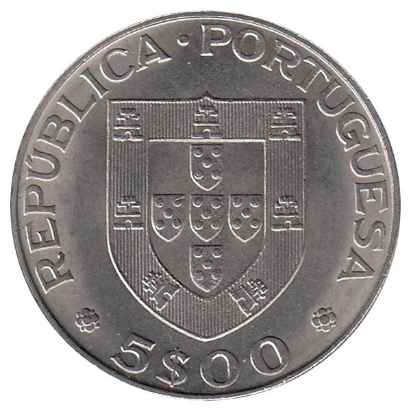 Португалия 5 эскудо 1977 год
