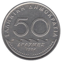 Греция 50 драхм 1984 год