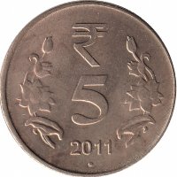 Индия 5 рупий 2011 год (отметка монетного двора: "°" - Ноида)