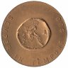 Финляндия памятный жетон «STOCKMAN» 1962 год