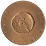 Финляндия памятный жетон «STOCKMAN» 1962 год Финляндия памятный жетон «STOCKMAN» 1962 год