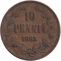 Финляндия (Великое княжество) 10 пенни 1865 год 