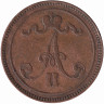 Финляндия (Великое княжество) 10 пенни 1865 год 