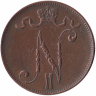 Финляндия (Великое княжество) 5 пенни 1911 год (XF) 