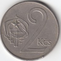 Чехословакия 2 кроны 1974 год