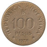 Аргентина 100 песо 1978 год