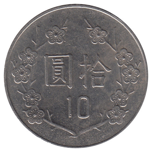 Тайвань 10 долларов 2008 год