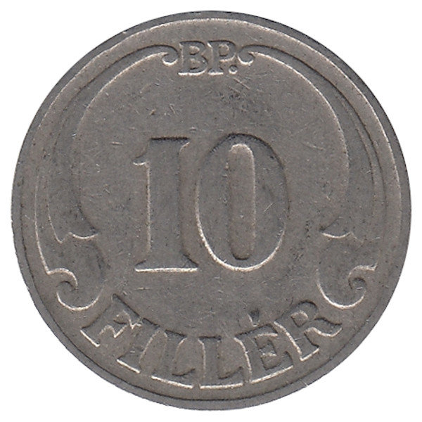 Венгрия 10 филлеров 1926 год 