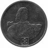 Россия жетон монетного двора Санкт-Петербурга
