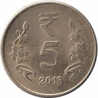 Индия 5 рупий 2013 год  (отметка монетного двора: "♦" - Мумбаи)