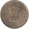 Индия 5 рупий 2013 год  (отметка монетного двора: "♦" - Мумбаи)
